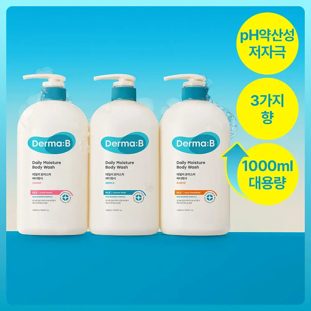 [래하벨 콜라보]더마비 데일리 바디워시 1000ml 3종 택1(피치/머스크/만다린)
